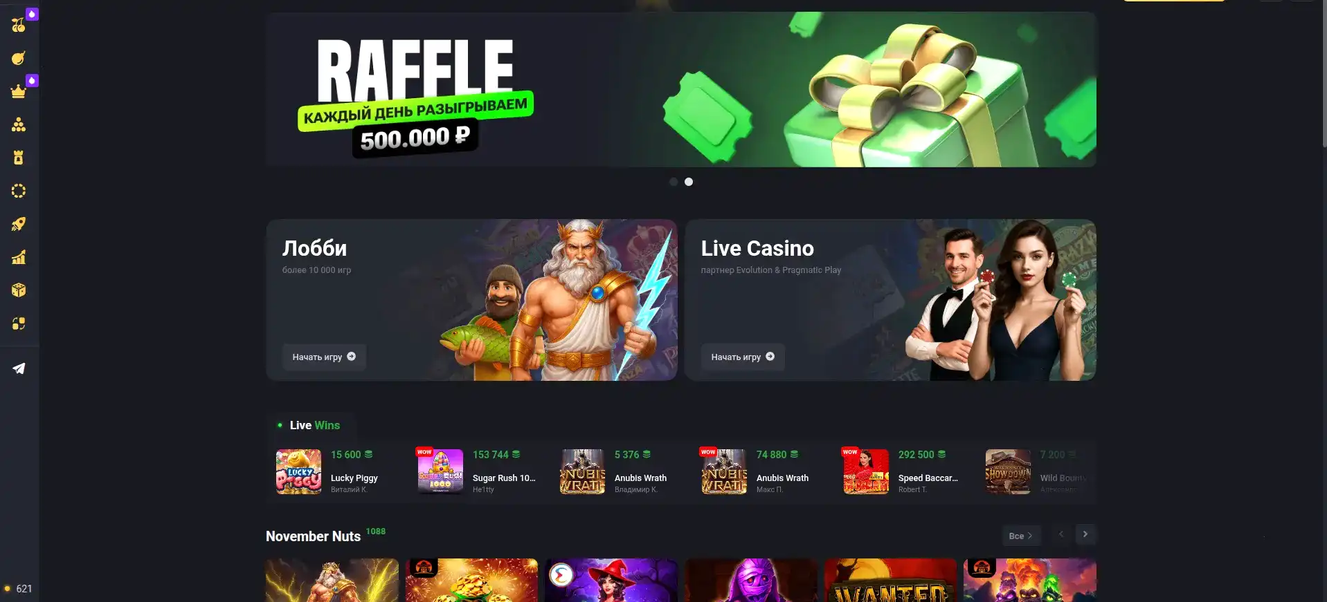 Процесс верификации и безопасности в казино Фреш